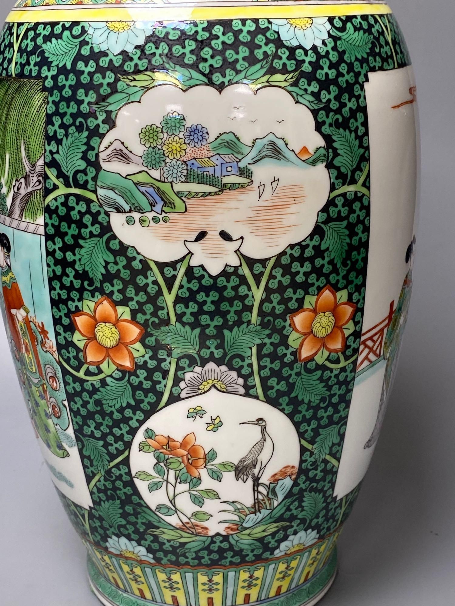 A Chinese cloisonne enamel jar and cover, 22cm a large Chinese famille verte vase, 47cm and three other items